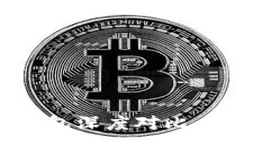 TP钱包与BK钱包深度对比:哪款更适合您?