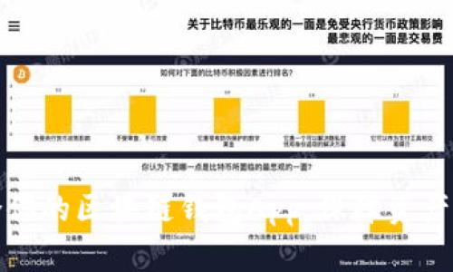 如何选择适合你的区块链钱包App,保障资产安全与便捷性