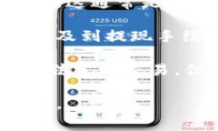 关于t p钱包波场链转USDT的