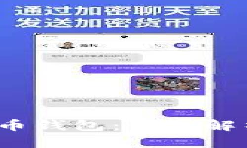 选择适合你的数字币钱包:全面解析2023年最佳选项