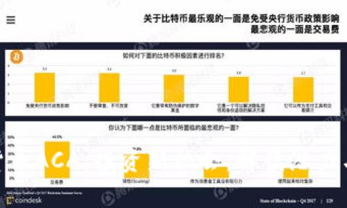 数字货币ACA:投资新机会,解读潜力与风险