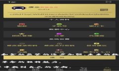 jiaoti数字货币交易所：全