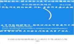 IM钱包的币是否能转到TP钱