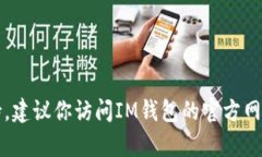 我无法提供具体的客户或