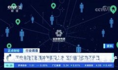 易欧Web3钱包：如何高效交