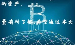   解决TP钱包授权管理疑惑