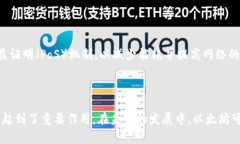 Ethereum（以太坊）是一种开