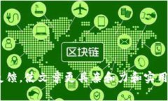 如何将EOS货币顺利提到T