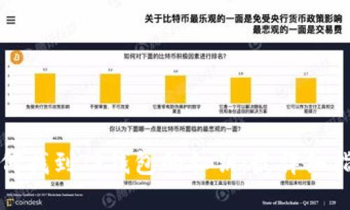 如何找到TP钱包的私钥:最详细指南