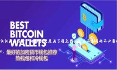 TP钱包（TokenPocket）是一款