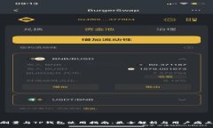 BSD刷量与TP钱包使用指南：
