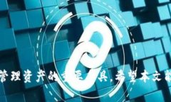    如何简单快捷地申请数