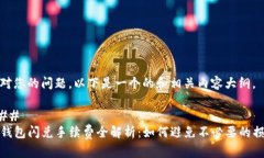 针对您的问题，以下是一