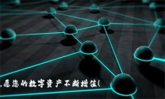 biaoji怎样将TP钱包里的以太