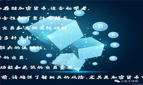 在全球范围内，有许多网站提供关于虚拟币（也称为加密货币）的信息、交易服务和其他相关内容。以下是一些主要的虚拟币网站，它们在市场中具有较高的知名度和用户基础：

1. **CoinMarketCap**：提供加密货币的市值、价格、交易量等数据，是最受欢迎的加密货币市场数据平台之一。

2. **CoinGecko**：类似于CoinMarketCap，提供加密货币的价格、市场数据和其他信息，还包括开发者活动、社区互动等指标。

3. **Binance**：全球最大的加密货币交易所之一，提供多种加密货币的交易服务。

4. **Coinbase**：一个用户友好的交易所，允许用户购买、出售和存储加密货币，适合初学者。

5. **Kraken**：提供多种加密货币交易的全球性交易所，以其安全性和可靠性而闻名。

6. **Bitfinex**：高级交易所，适合经验丰富的交易者，提供杠杆交易和其他高级功能。

7. **Huobi**：提供丰富的交易对和金融服务的全球性平台，支持多种币种。

8. **OKEx**：一站式交易平台，支持现货、合约和期权交易，拥有强大的流动性。

9. **Bittrex**：一个安全的加密货币交易所，提供多种数字资产的交易。

10. **Coinbase Pro**：Coinbase的专业版，提供更高级的交易功能和更低的交易费用。

以上这些网站在虚拟币领域都有着重要的地位。访问这些网站之前，请确保了解相关的风险，尤其是加密货币市场由于波动性大而可能带来的损失。