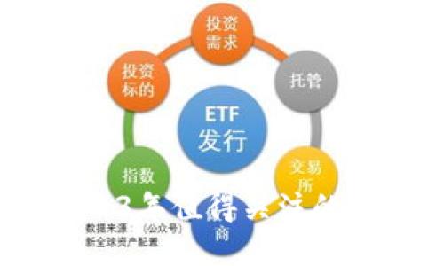 以太坊最新动态:2023年值得关注的重要更新与市场趋势