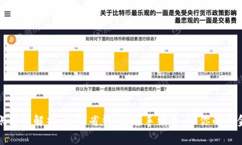 TP钱包转账费率解析:如何省钱、避免手续费,让你的资金灵活流动
