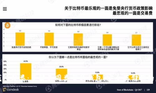数字币钱包分类:了解不同类型的钱包,安全存储你的虚拟资产