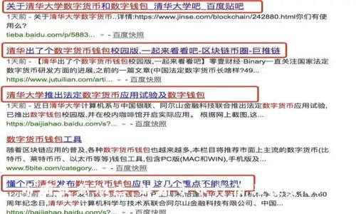 币圈最新动态:解析币币行情与投资机会