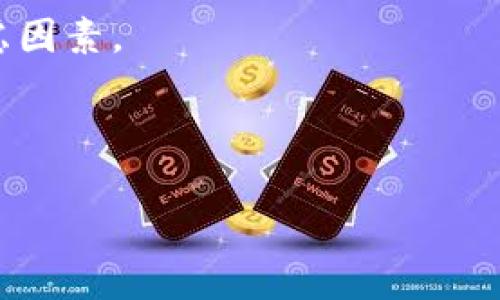 数字钱包取现是指通过数字钱包应用程序将用户账户中存储的电子货币转换为现金并提取到个人银行账户或以现金的形式取出。数字钱包是一种便捷的在线支付工具，允许用户存储、发送和接收资金。用户通过数字钱包中的余额，可以购物、支付账单，或在某些平台上进行投资。

以下是对数字钱包取现的进一步解释：

1. **什么是数字钱包**: 数字钱包是一种将货币数字化的工具，用户可以通过智能手机或计算机进行管理。常见的数字钱包包括PayPal、支付宝、微信支付等。

2. **取现流程**: 用户可以选择在数字钱包中提取余额，一般需要以下步骤：
   - 登录数字钱包账户。
   - 找到取现功能。
   - 输入取现金额并选择银行账户进行提现。
   - 确认后，资金会在规定时间内转入用户的银行账户。

3. **手续费**: 许多数字钱包在取现时会收取一定的手续费或转换费用。因此，了解相关费用是用户选择取现方式的重要考虑因素。

4. **安全性**: 取现时需要确保数字钱包的安全设置已开启，例如双重身份验证，以保护资金安全。

数字钱包取现为用户提供了便利，使他们能够灵活管理资金，将电子货币转化为实际现金。
