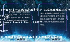 TP钱包（TokenPocket）支持多