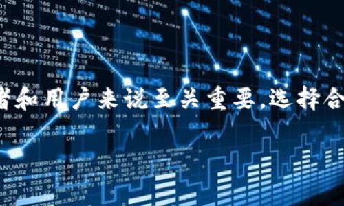 区块链钱包是用于存储和管理加密货币（如比特币、以太坊等）的一种数字工具。它的主要功能是让用户能够接收、发送和存储加密货币，类似于传统银行账户，但区别在于其去中心化和安全性。

以下是对区块链钱包的详细解释：

### 什么是区块链钱包？

区块链钱包是一个软件程序或应用，它帮用户管理其加密货币资产。该钱包并不是真正存储加密货币，而是存储用户的私钥（private keys），这些私钥是用来访问和管理区块链上相应资产的。

### 区块链钱包的种类

区块链钱包可以分为几种主要类型，每种钱包都有其特定的功能和安全性：

1. **热钱包（在线钱包）**：
   - 这类钱包通常是通过互联网访问的，用户可以通过网站或应用程序进行操作。
   - 优点：使用方便，随时随地可以访问。
   - 缺点：因其连接互联网，安全性较低，容易受到黑客攻击。

2. **冷钱包（离线钱包）**：
   - 这类钱包并不直接连接到互联网，例如硬件钱包或纸钱包。
   - 优点：安全性极高，适合长期存储。
   - 缺点：使用不够方便，尤其是在需要频繁交易时。

3. **桌面钱包**：
   - 安装在个人电脑上的钱包，用户可以完全控制自己的私钥。
   - 优点：相对安全，用户在本地存储私钥。
   - 缺点：如果电脑被病毒感染或损坏，可能会丢失资产。

4. **移动钱包**：
   - 专为智能手机设计的应用程序，方便日常的小额支付。
   - 优点：灵活、便捷，支持二维码收款。
   - 缺点：安全性相对较低，手机丢失或被盗风险较高。

### 如何选择合适的区块链钱包？

选择合适的区块链钱包将取决于用户的需求和使用习惯。以下是几个选择钱包时需要考虑的因素：

1. **安全性**：
   - 优先选择冷钱包或硬件钱包，特别是对于大额资金。
   
2. **易用性**：
   - 确保钱包操作界面友好，适合自己的技能水平。

3. **支持的币种**：
   - 不同的钱包支持的加密货币种类不同，需根据自己的需求选择。

4. **备份与恢复**：
   - 选择能够方便备份和恢复的钱包，确保在设备损坏时能恢复资产。

### 如何使用区块链钱包？

1. **创建钱包**：
   - 下载并安装你选择的钱包应用，按照指示创建新钱包，记得保存好助记词或私钥。

2. **接收加密货币**：
   - 在钱包中获取钱包地址，分享给发送者即可接收资金。

3. **发送加密货币**：
   - 输入对方的地址和充值金额，确认交易。

4. **安全管理**：
   - 定期更换密码，使用双重认证等方式增强安全性。

### 结语

区块链钱包是现代加密货币交易的重要工具，了解其工作原理和类型，对于投资者和用户来说至关重要。选择合适的钱包并妥善管理资产，能更好地享受区块链技术带来的便捷和收益。  

如有进一步想了解内容，可以针对某一个方面深入探讨！