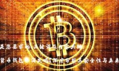 下面是您要求的、关键词