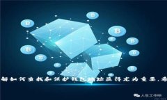 在讨论“topay钱包地址在哪