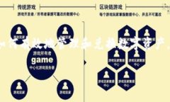   如何在TP钱包中兑换HT币