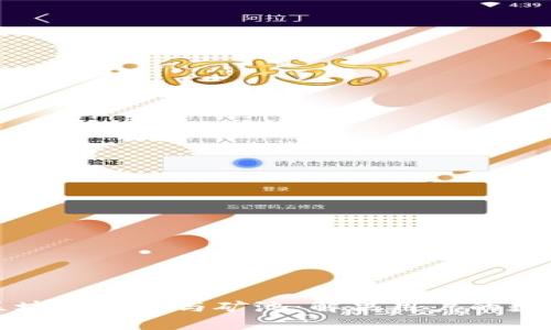 如何轻松选择区块链钱包与矿池：解决用户的数字资产管理痛点