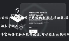 biao ti应该为“TP钱包闪兑