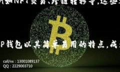   TP钱包：简单易懂的买币