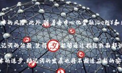 钱包的助记词（也称为种