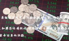    TP钱包不能用薄饼了？解
