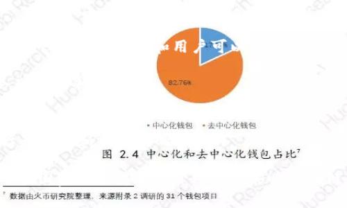 区块链钱包并不代表一个特定的国家。区块链技术和加密货币是全球性的，钱包的开发者和用户可以来自世界各地。许多著名的区块链钱包由不同国家的公司或团队开发和维护。例如：

1. **美国**：以太坊钱包（如MetaMask）和其他一些知名的钱包开发企业通常来自美国。
2. **中国**：中国也有多款热门的钱包应用程序，比如火币钱包等。
3. **日本**：日本在区块链和加密货币领域也有显著贡献，多个钱包项目来源于此。
4. **欧洲**：一些地区，如瑞士，因其宽松的加密货币监管政策，吸引了许多钱包和交易所的设立。

总体来说，区块链钱包是由多个国家的开发者共同推动的全球性项目。不同国家的法律和监管环境会影响区块链钱包的功能、使用方式和用户接受程度。