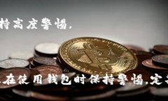 bisaioti十大安全性最高的区