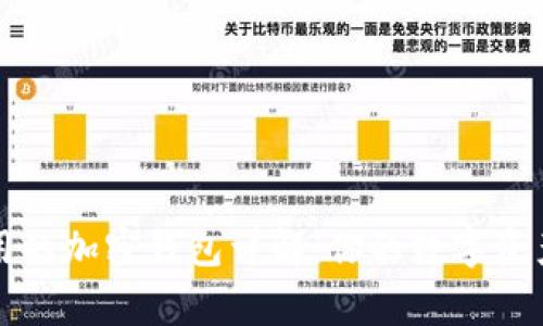 美国最常用的加密钱包详解：你的数字资产安全选择
