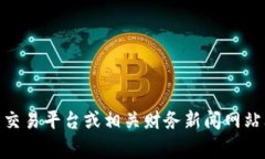 Polydoge币的初始价格与其发