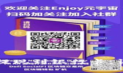 TP钱包里的币如何提现到银行卡：详细步骤与注意事项