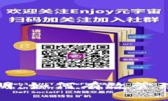 数字货币钱包交易证明：