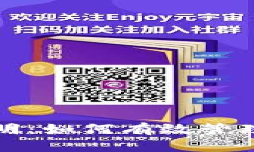 数字货币钱包交易证明：如何有效管理和验证你的数字资产