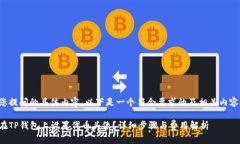 针对您提问的具体内容，