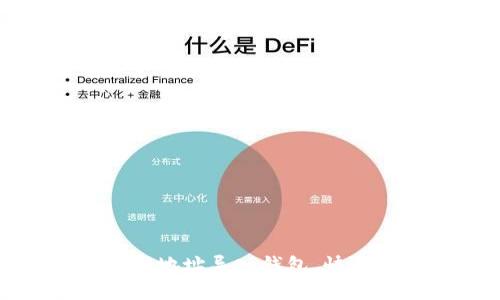 如何通过TP私钥地址导入钱包，快速掌握完整步骤