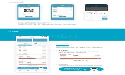 如何将USDT从欧易转入TP钱包的详细指南