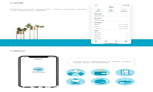 多重签名账户交易操作指南：安全性与便利性的完美结合