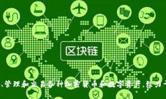 TP钱包（TP Wallet）是由中国
