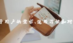 TP钱包和IM钱包都是区块链