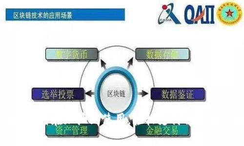 TP钱包如何在加油站使用，轻松支付解决燃料烦恼