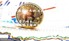 要将OK币转入TP钱包，您可
