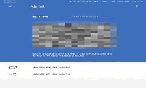 如何安全下载加密货币钱包：解决用户痛点全攻略